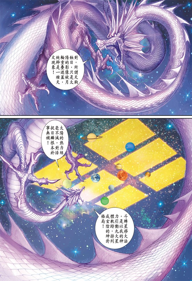 第81卷