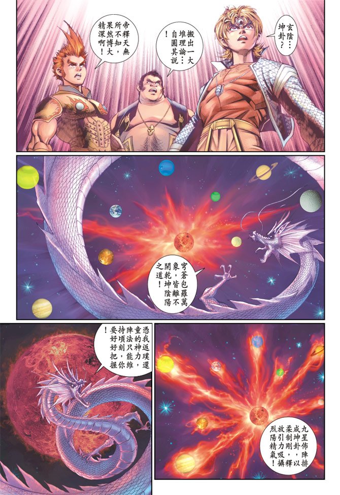 第81卷