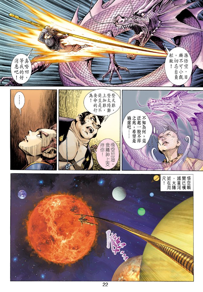 第81卷