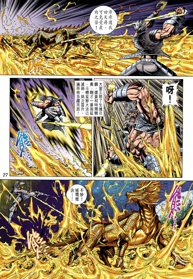 第81卷