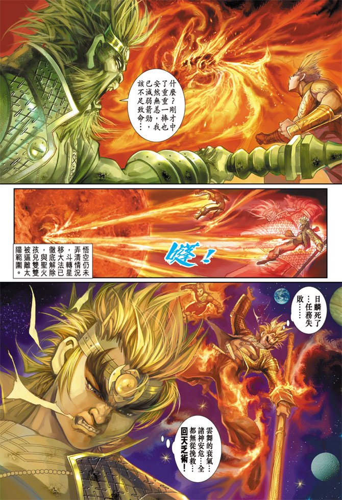 第81卷