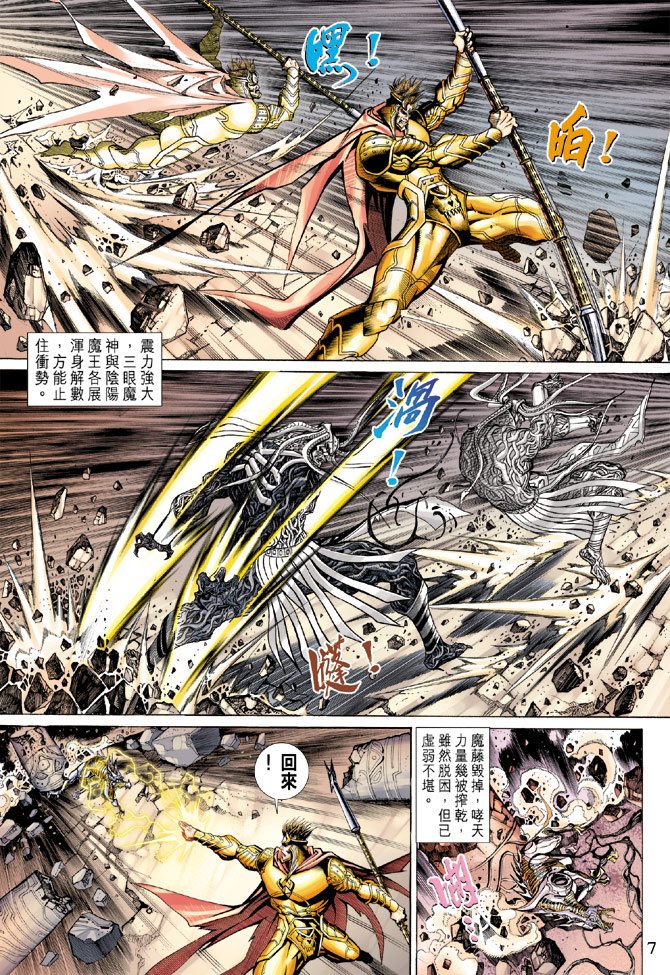 第82卷