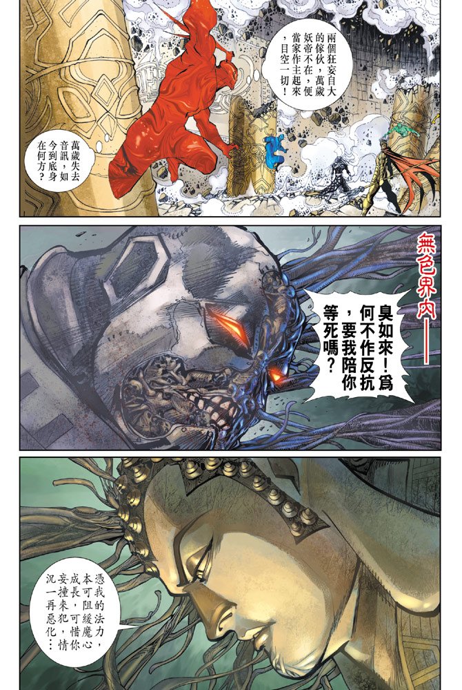 第82卷