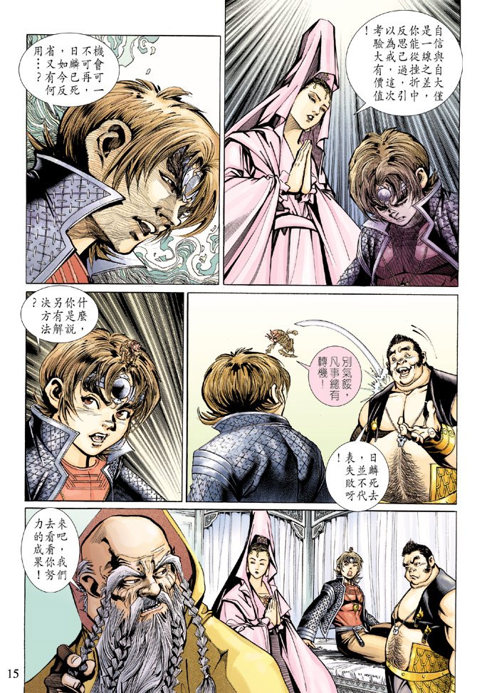 第82卷