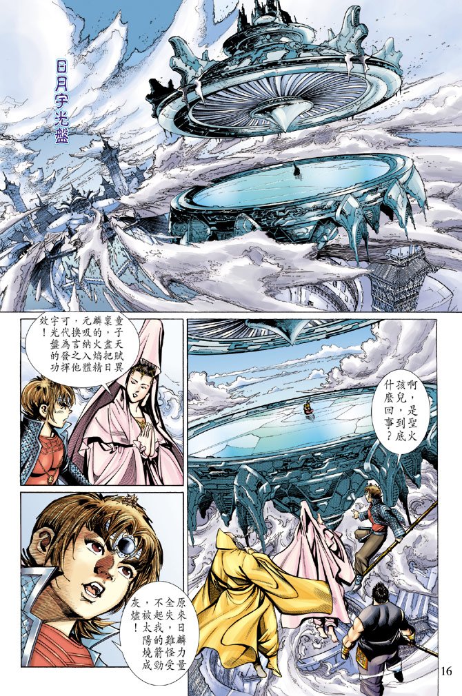 第82卷