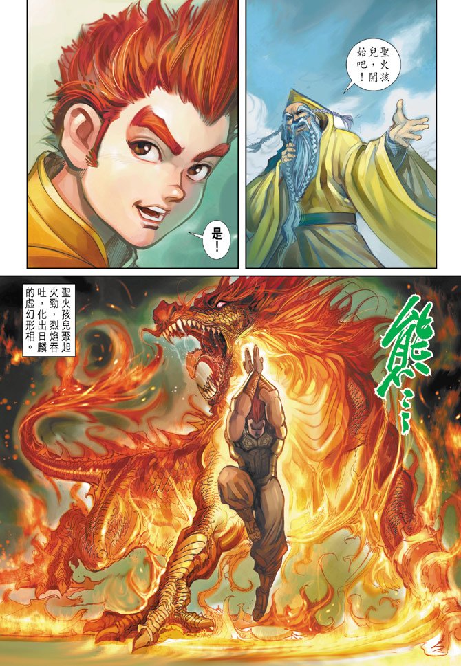 第82卷