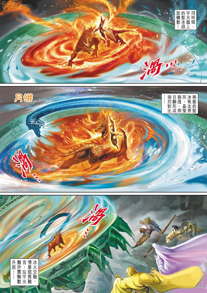 第82卷