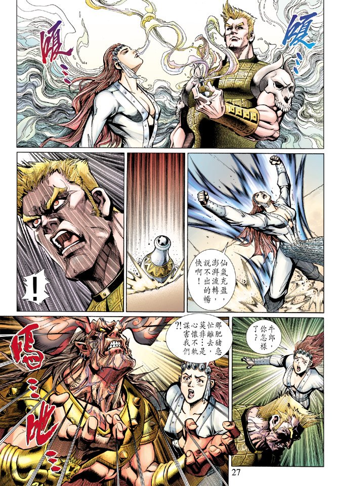 第82卷