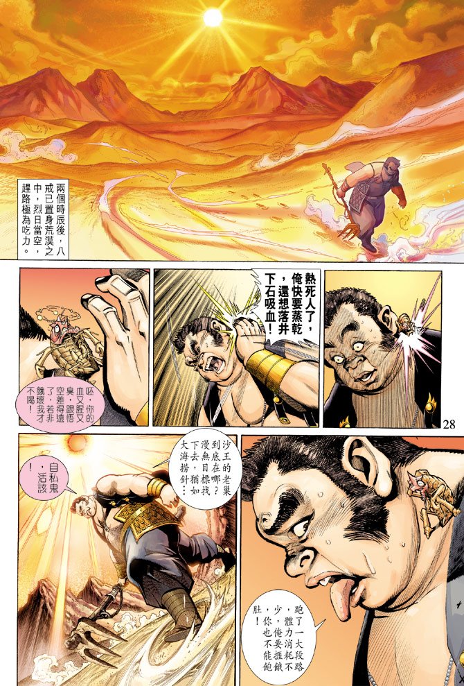 第82卷