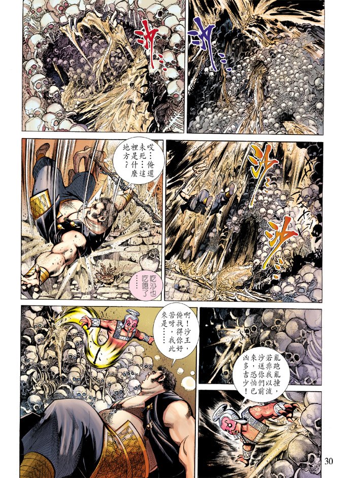 第82卷