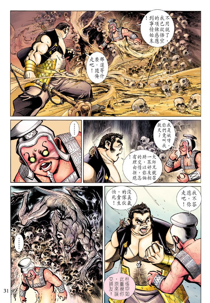 第82卷