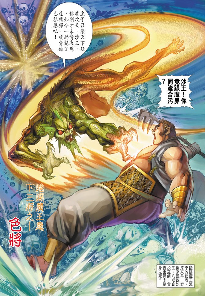 第82卷