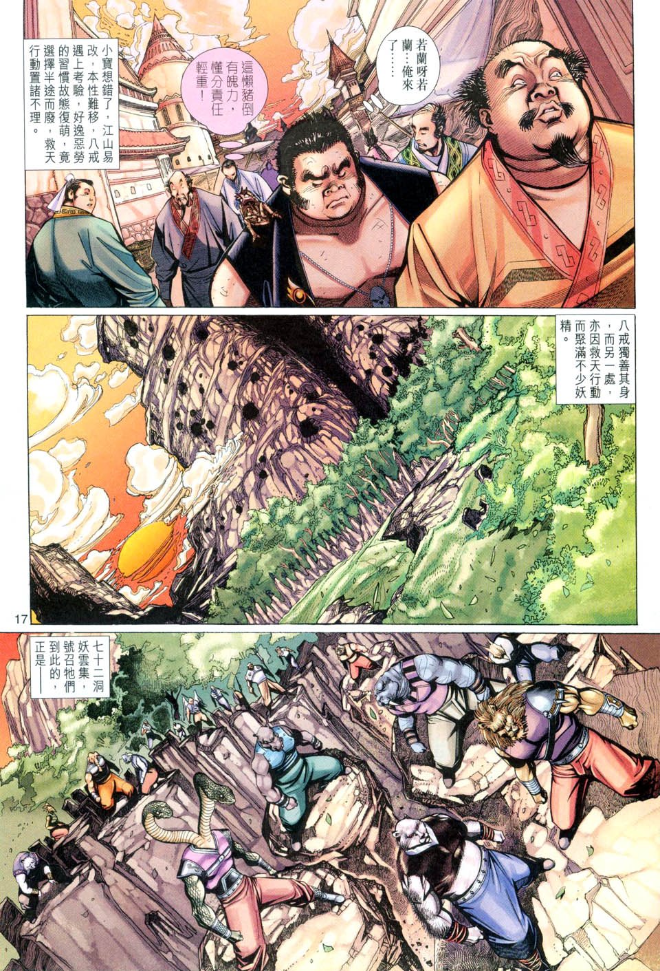第83卷