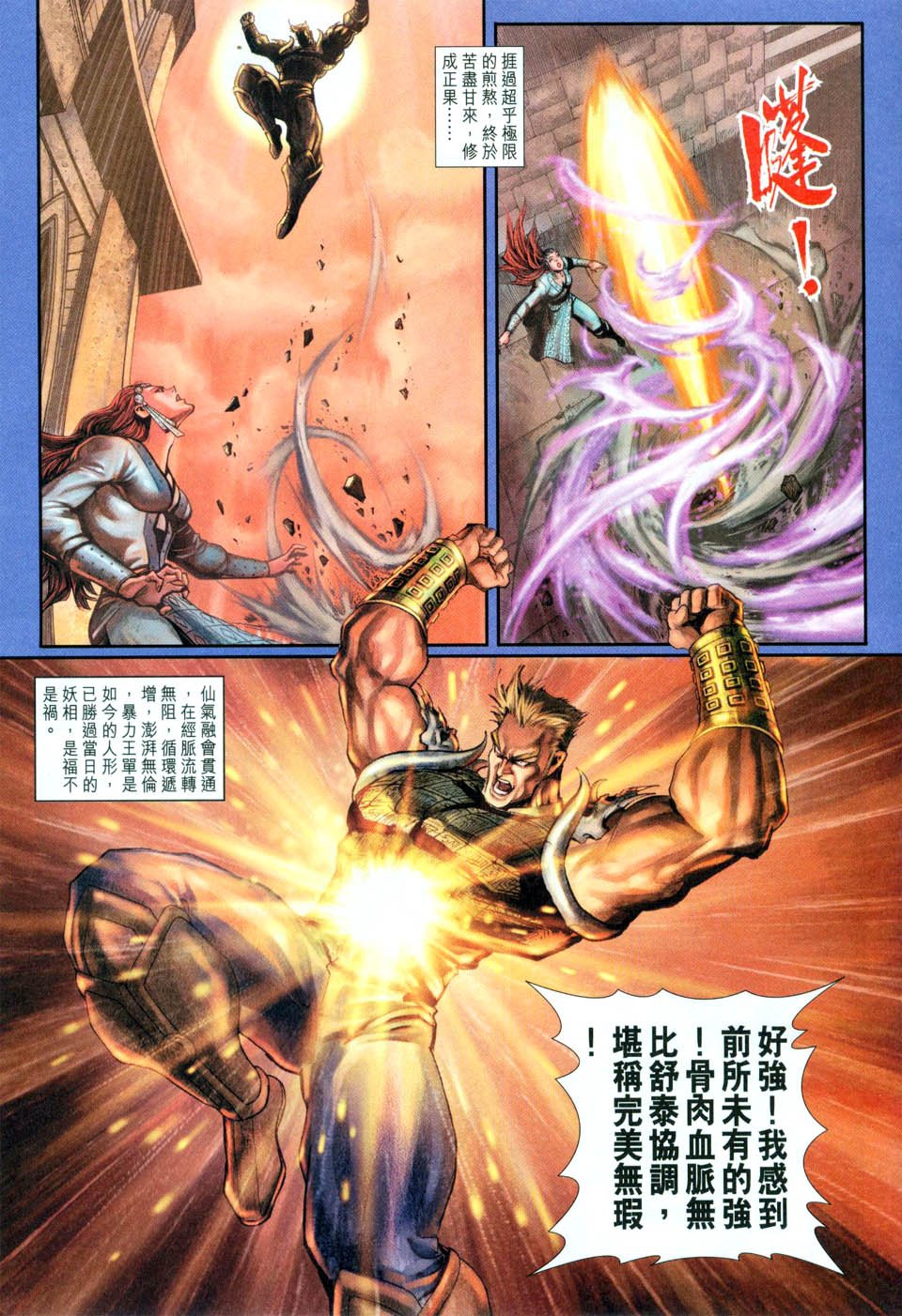 第83卷