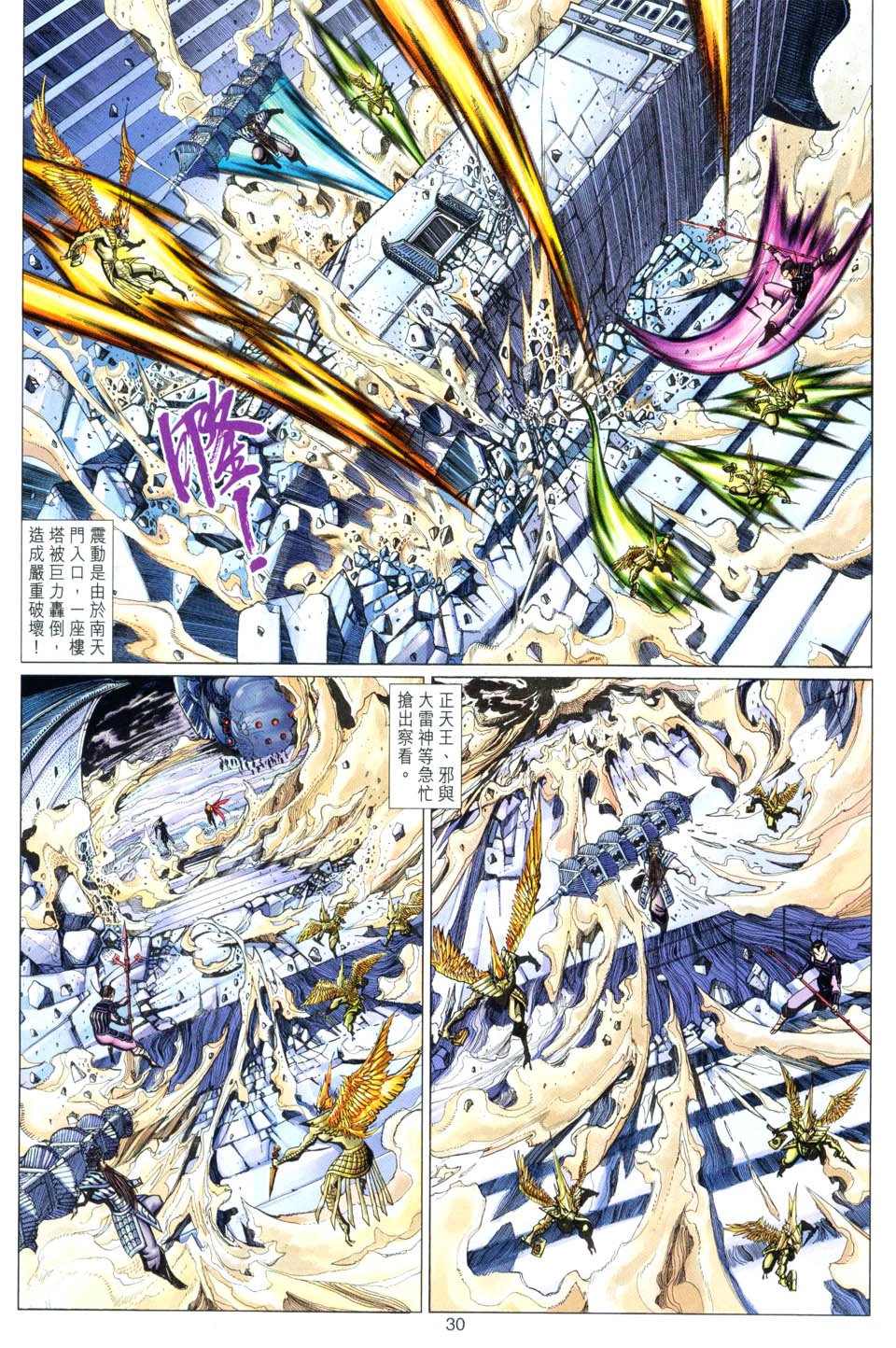 第83卷
