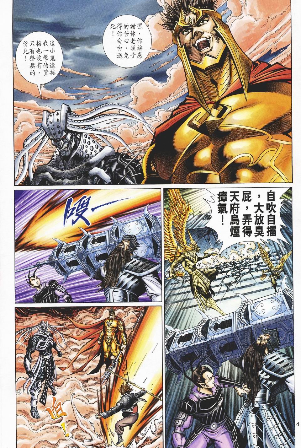第84卷