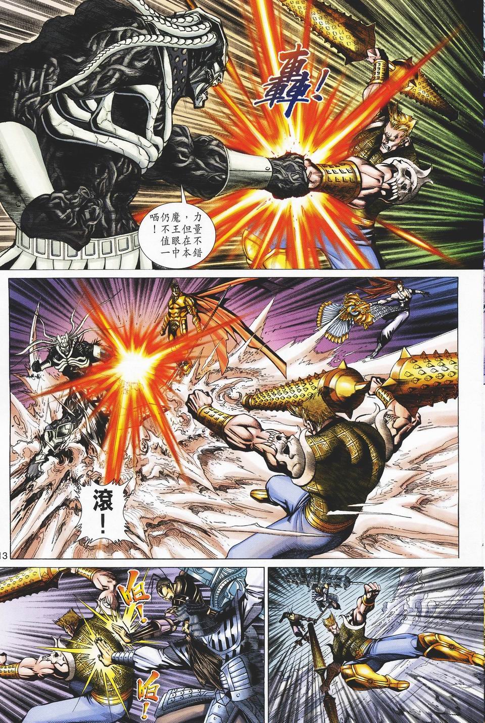 第84卷