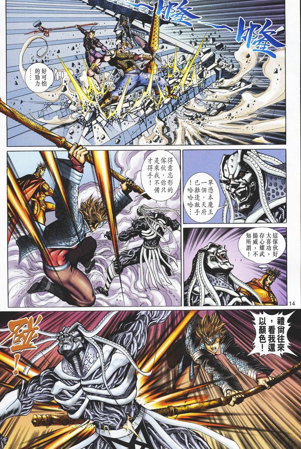 第84卷