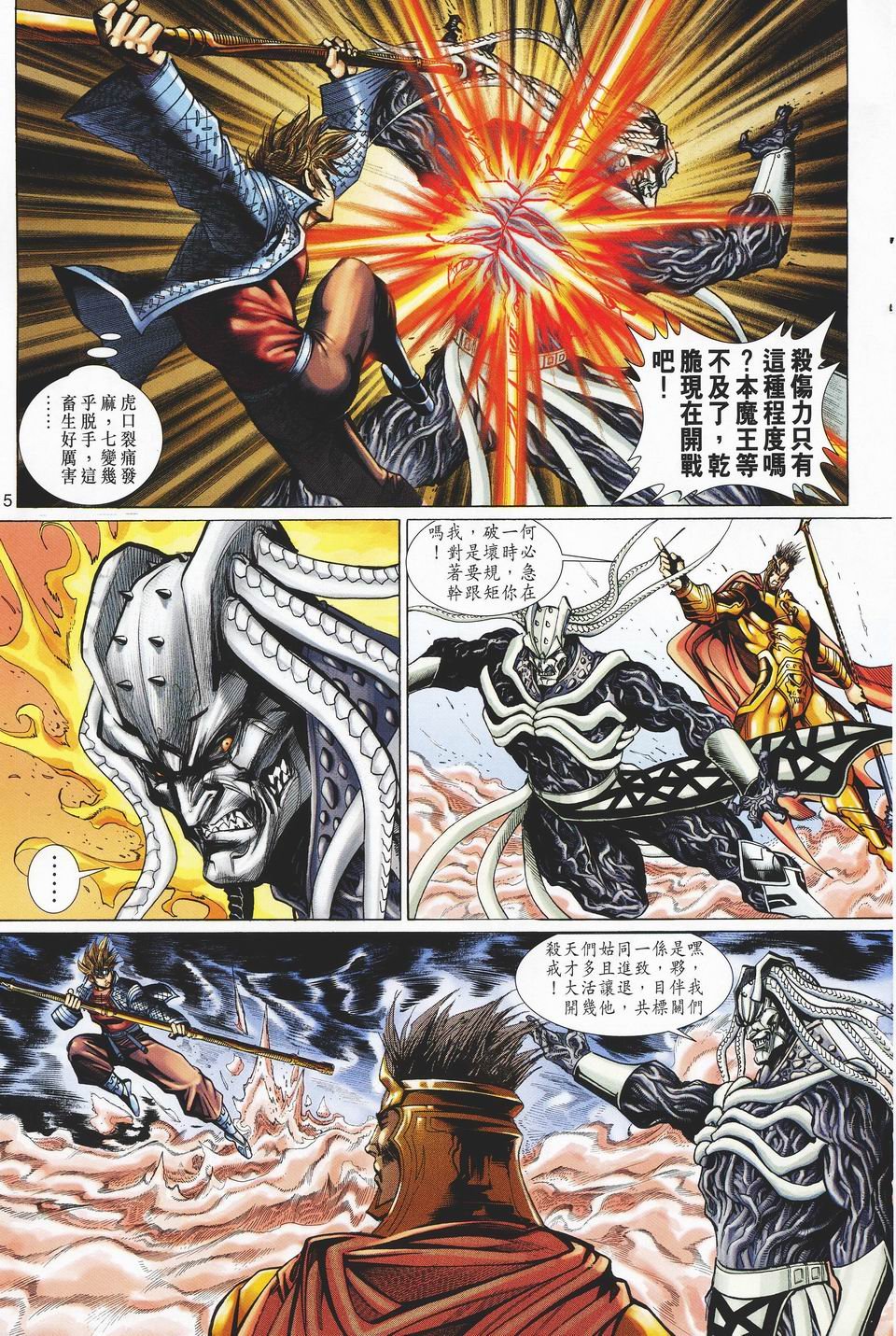 第84卷