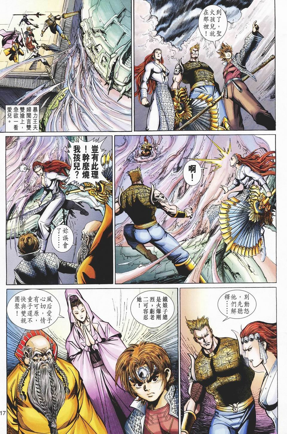 第84卷
