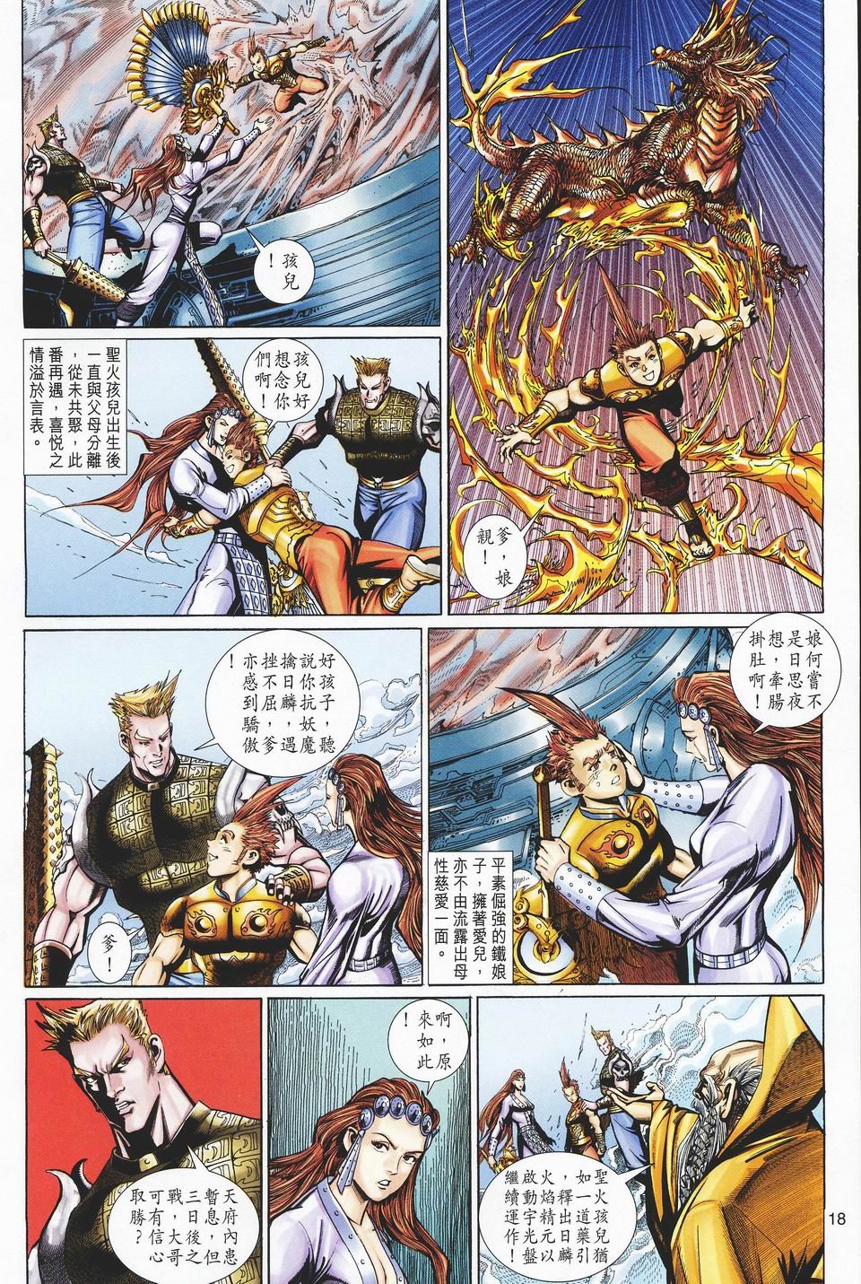 第84卷