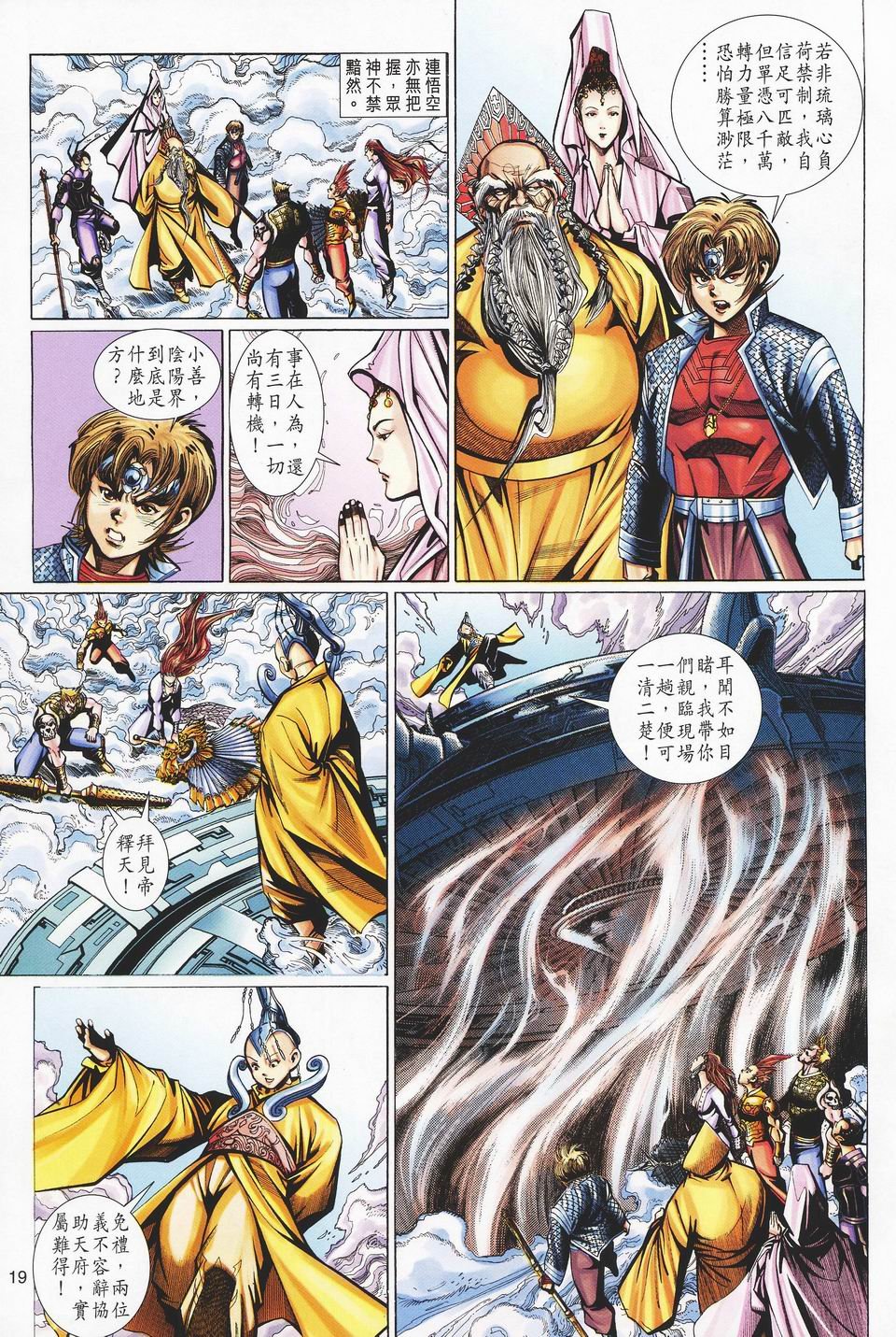 第84卷