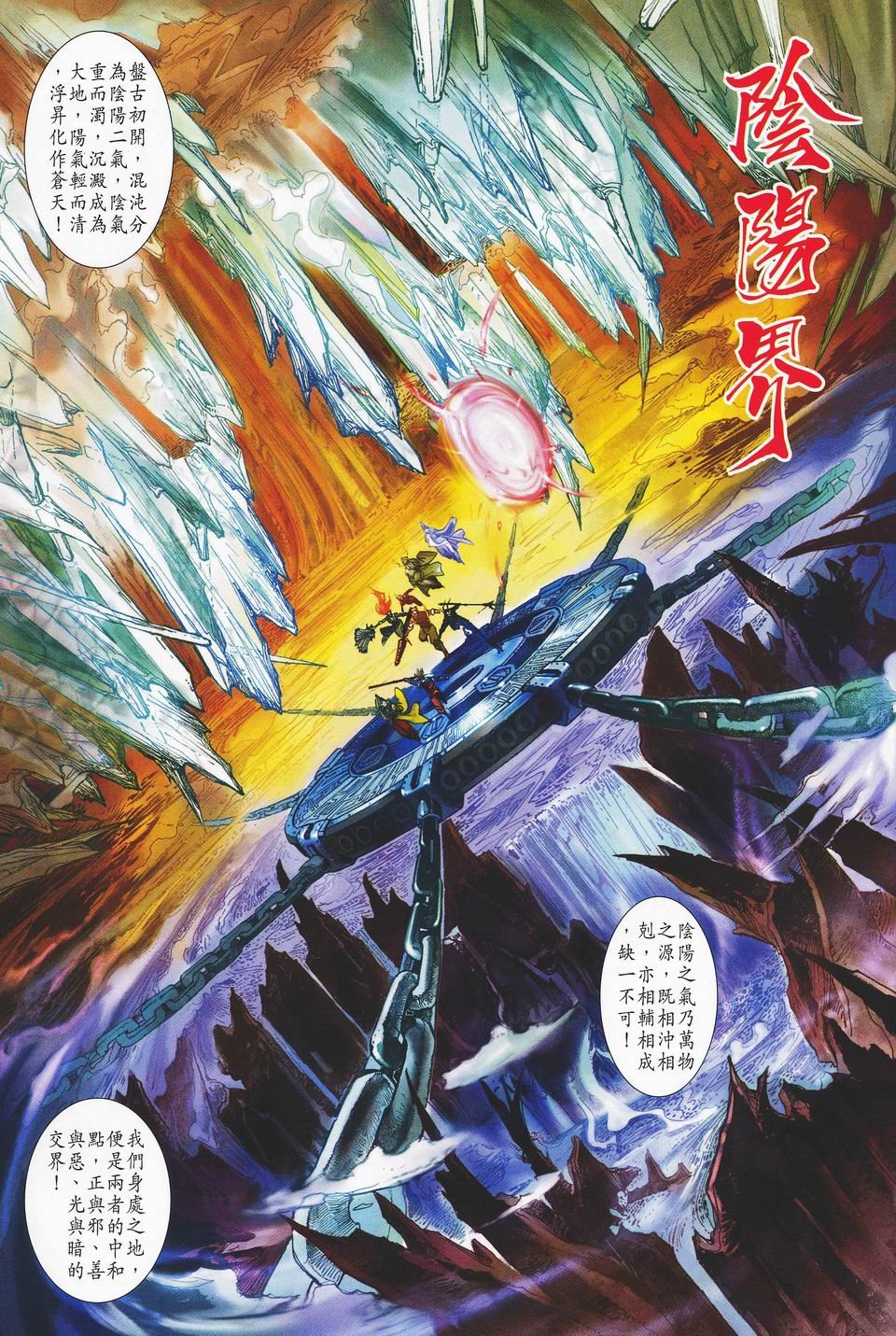 第84卷