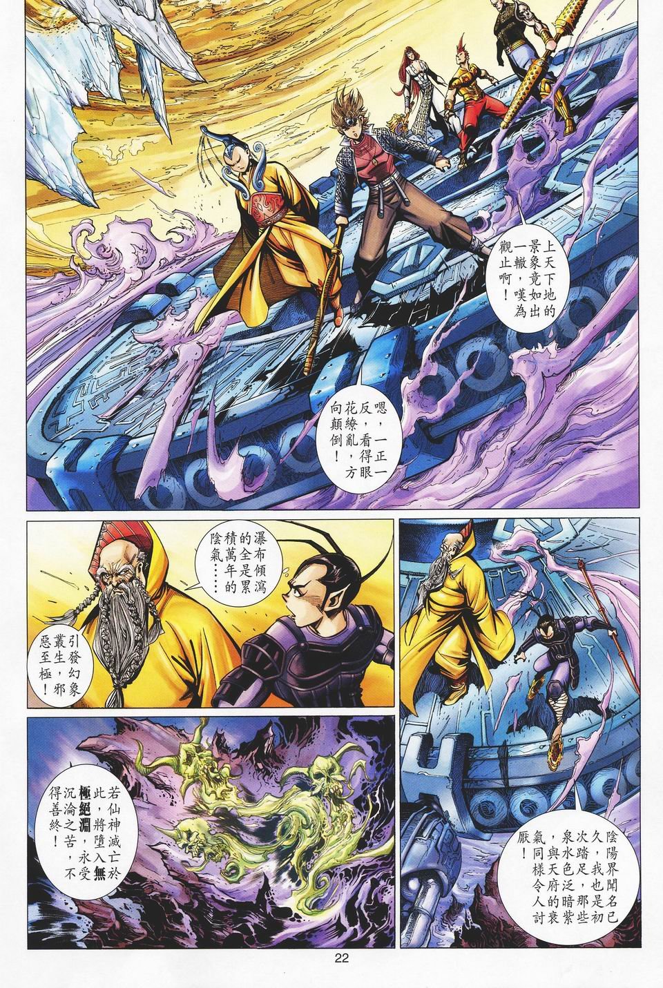 第84卷