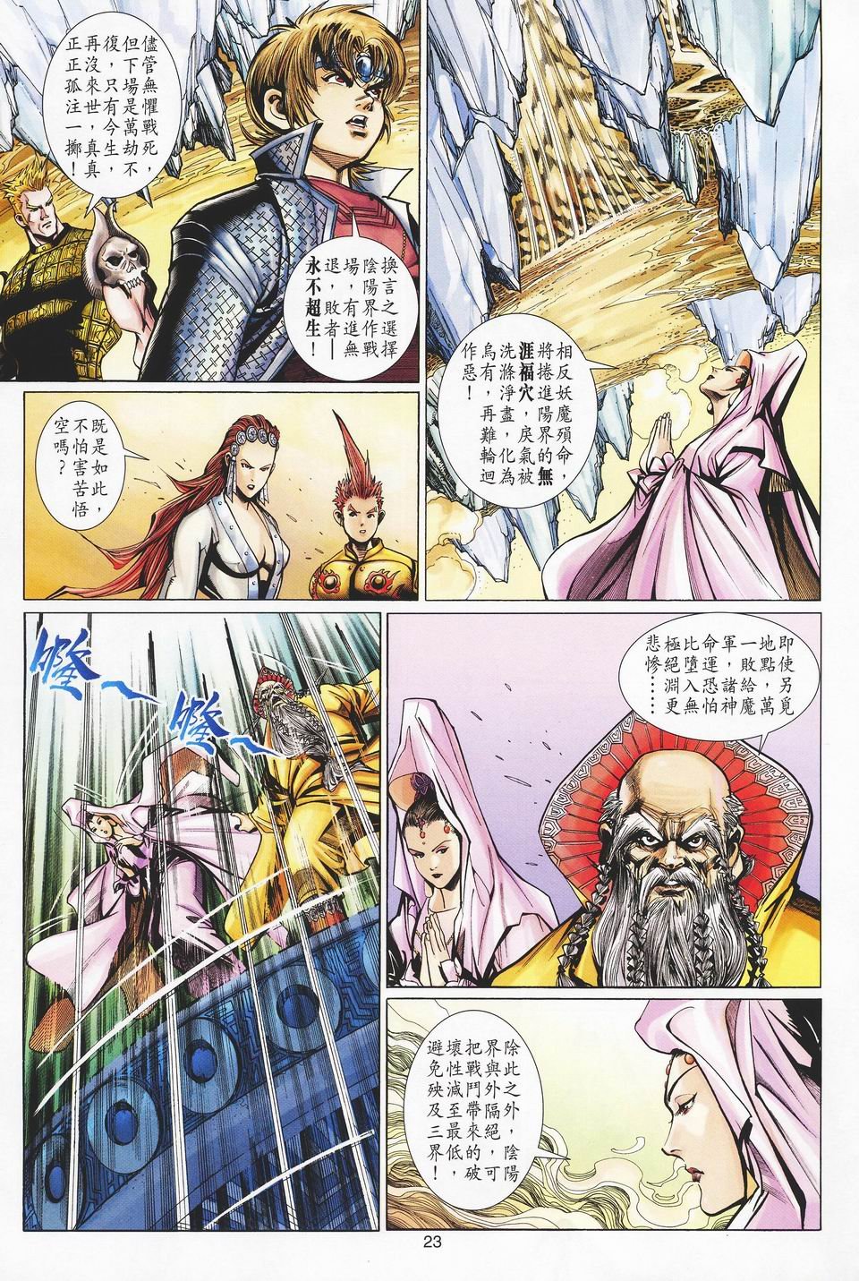 第84卷