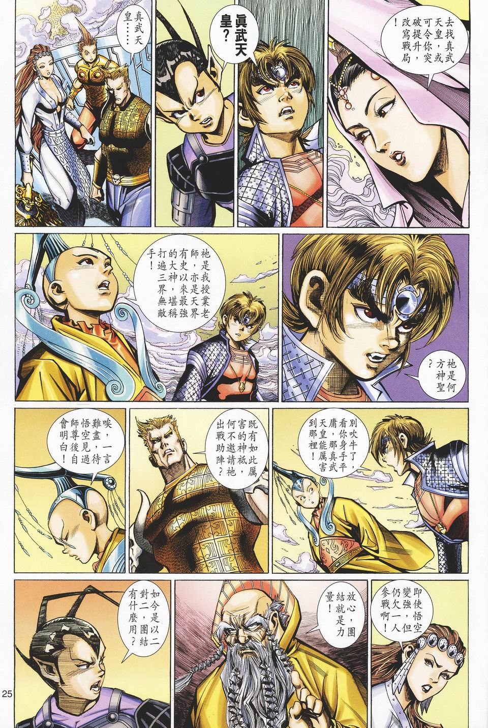 第84卷