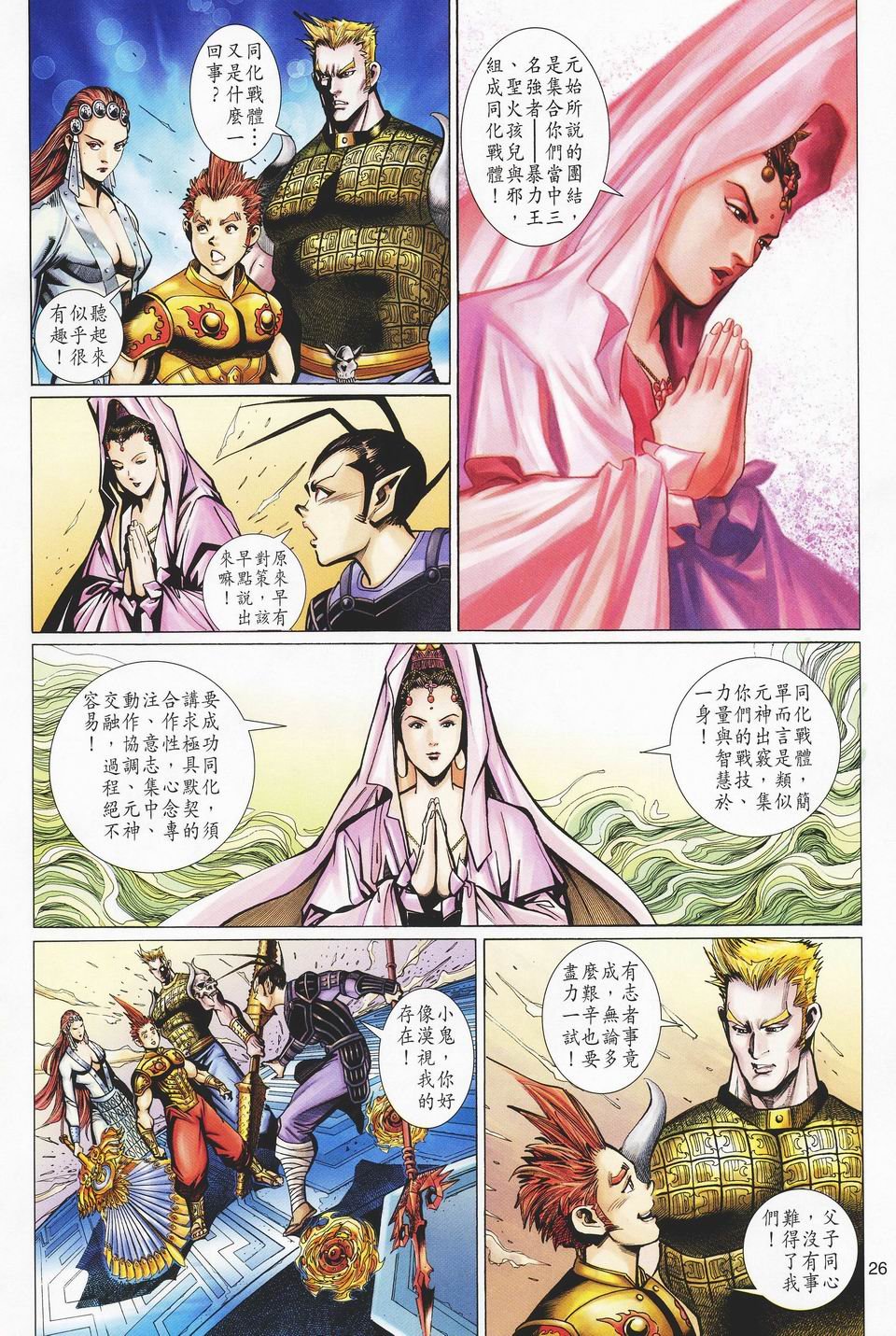第84卷
