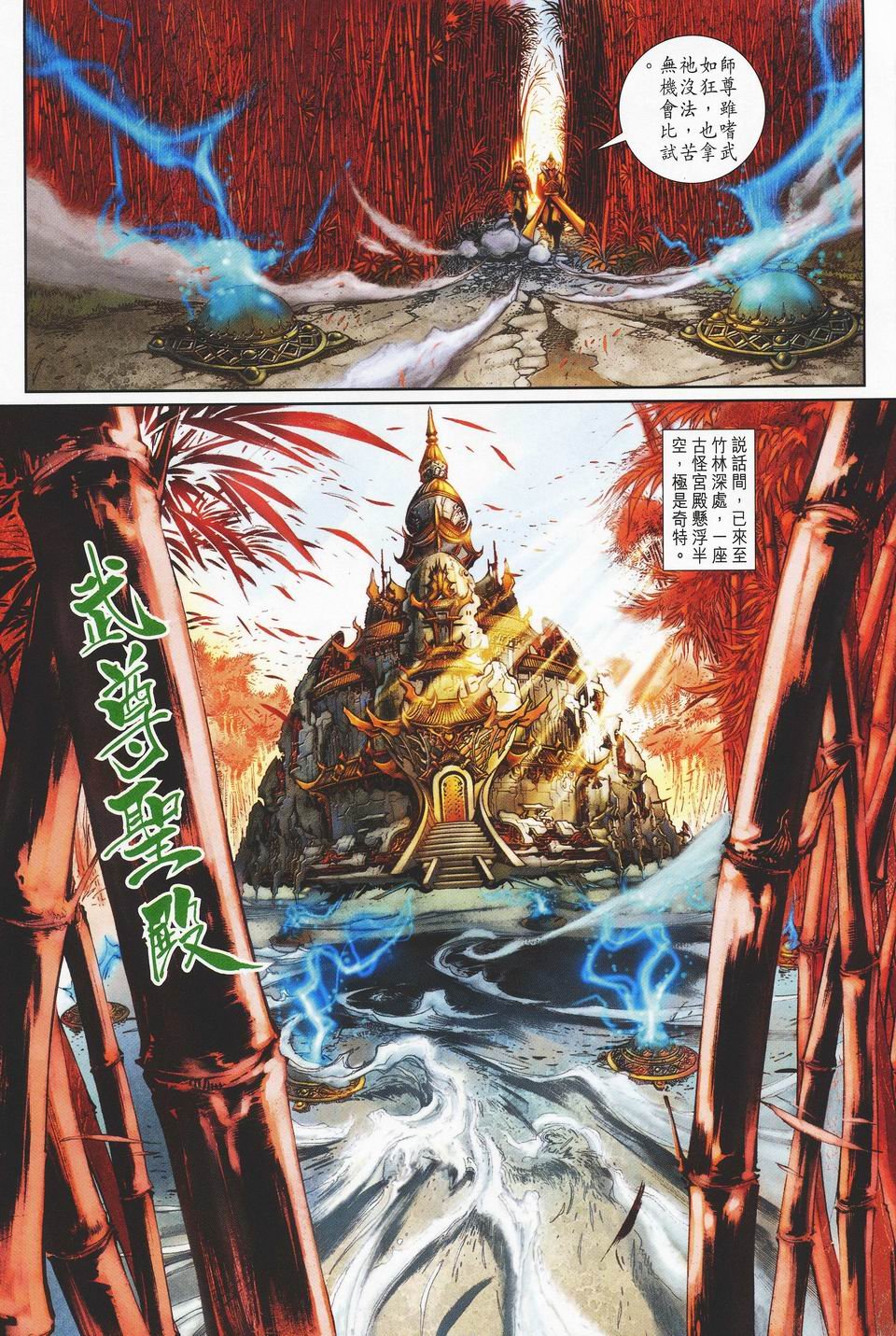 第84卷