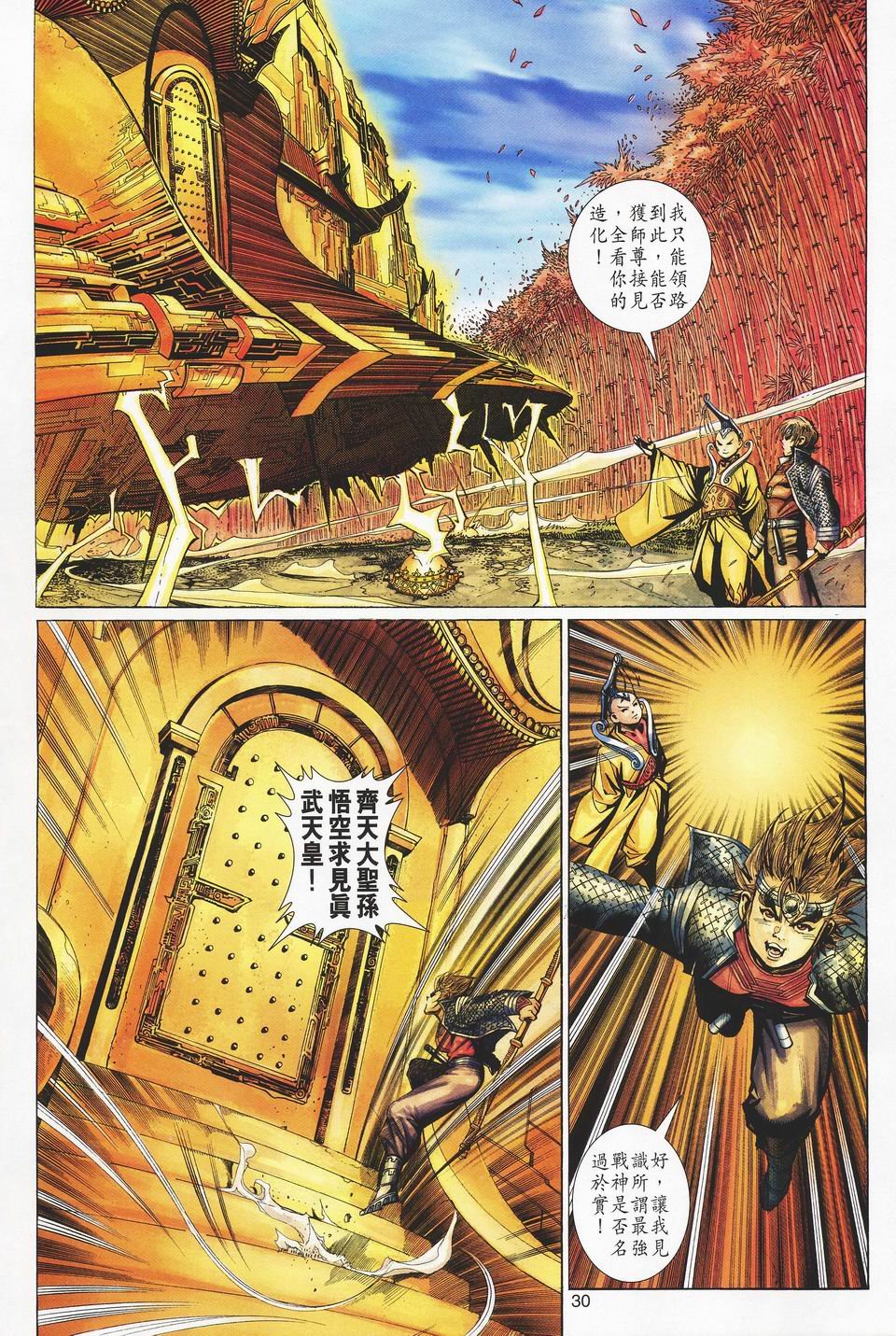 第84卷