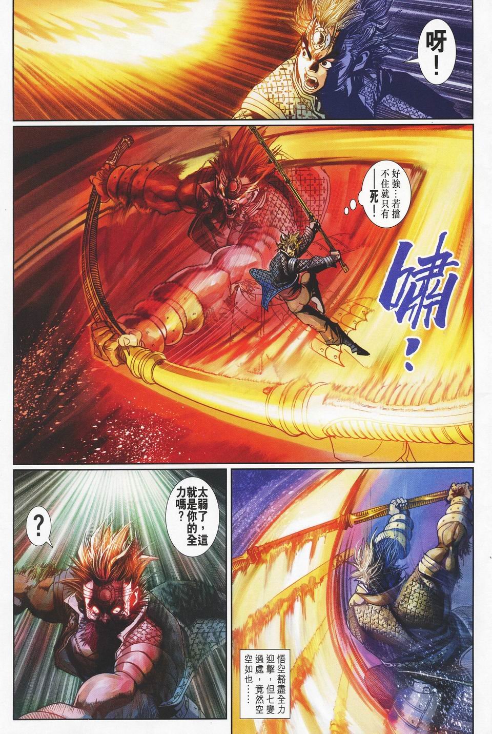 第84卷