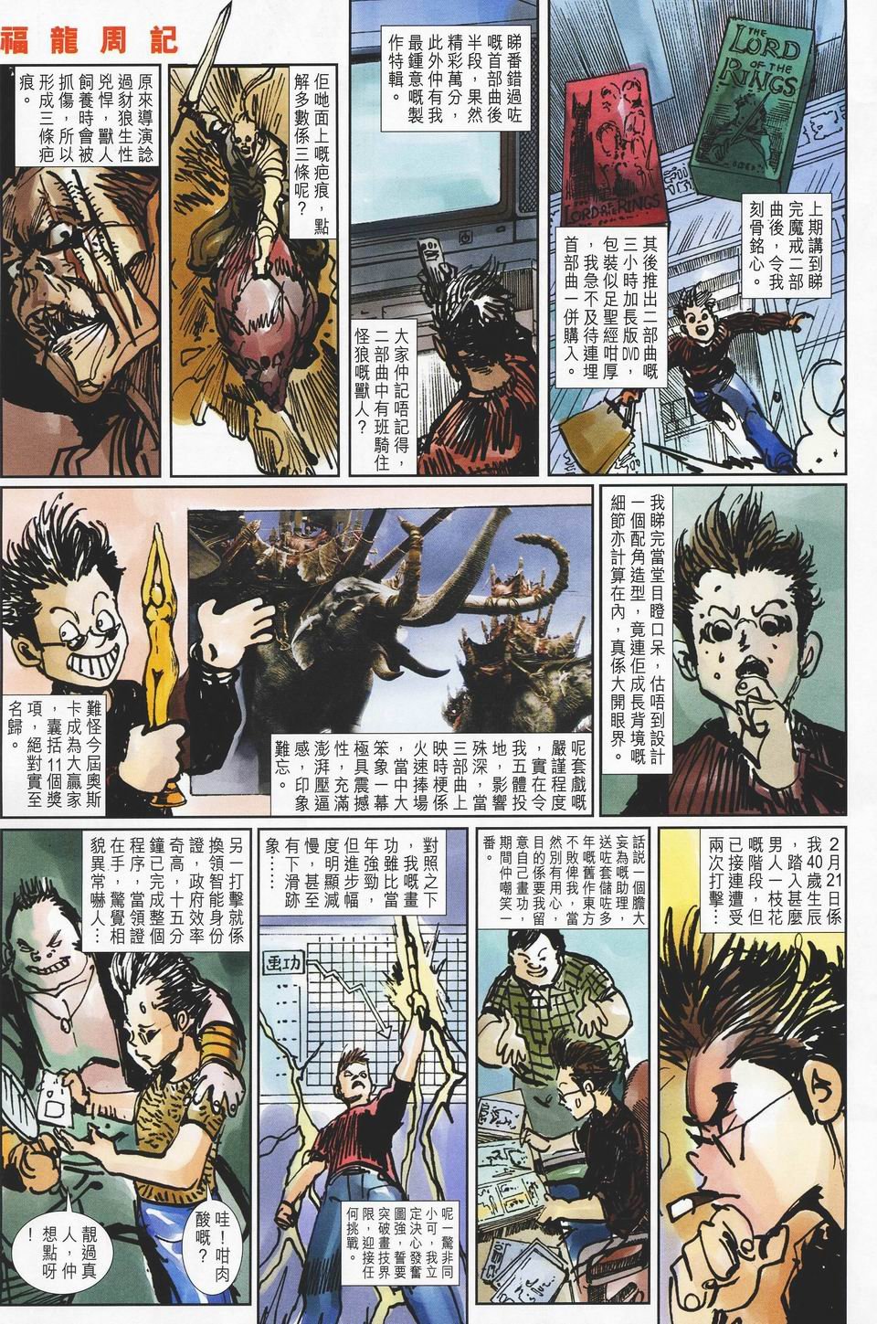 第84卷