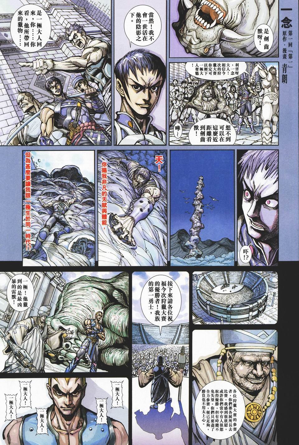 第84卷