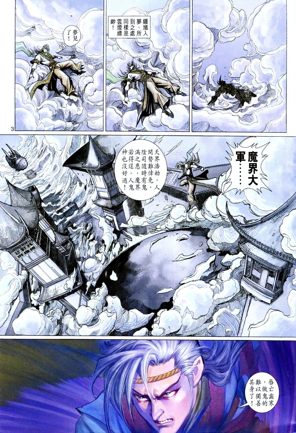 第85卷