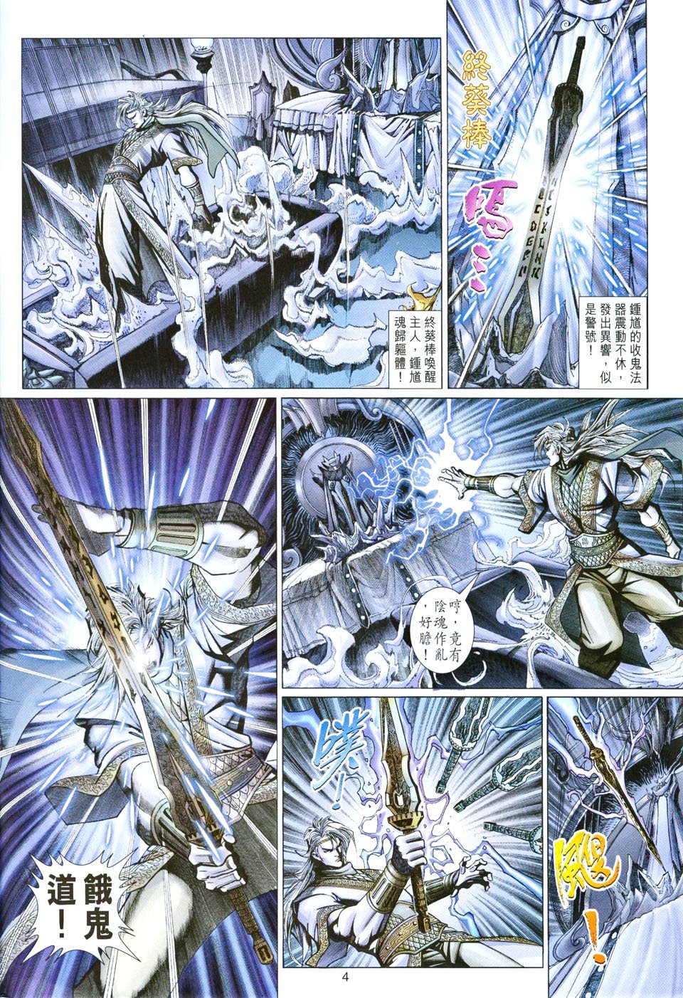 第85卷