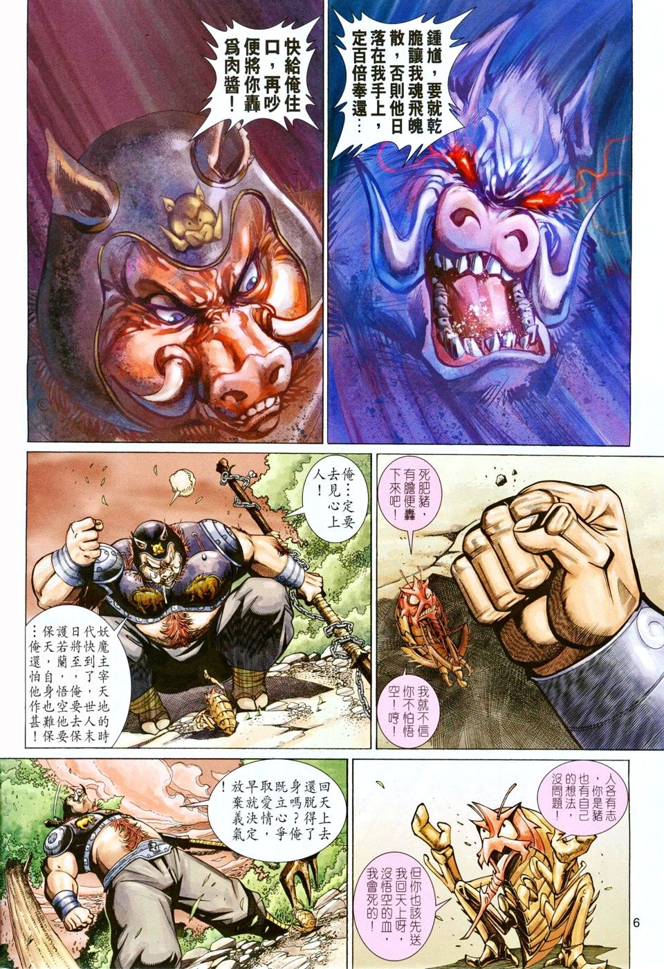 第85卷