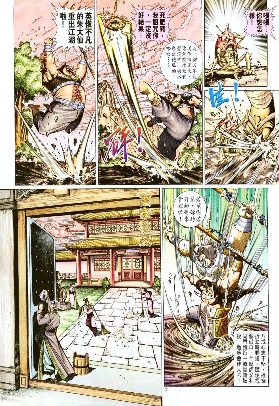 第85卷