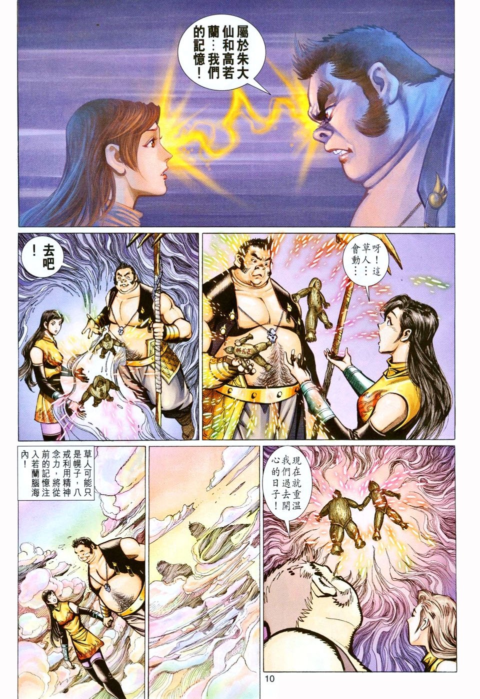 第85卷