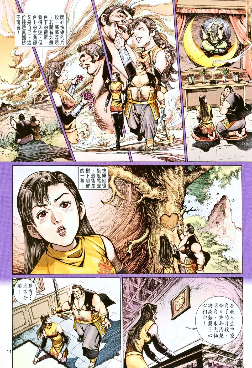 第85卷