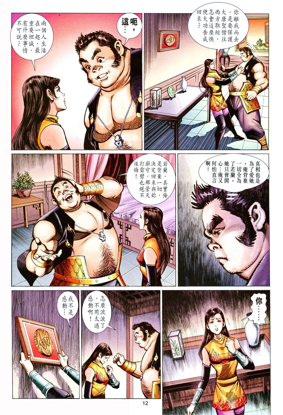 第85卷