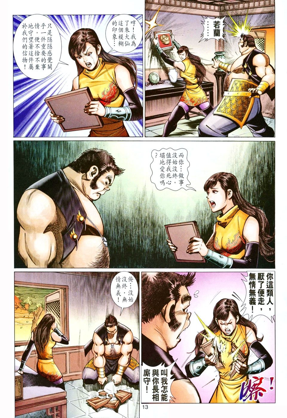 第85卷