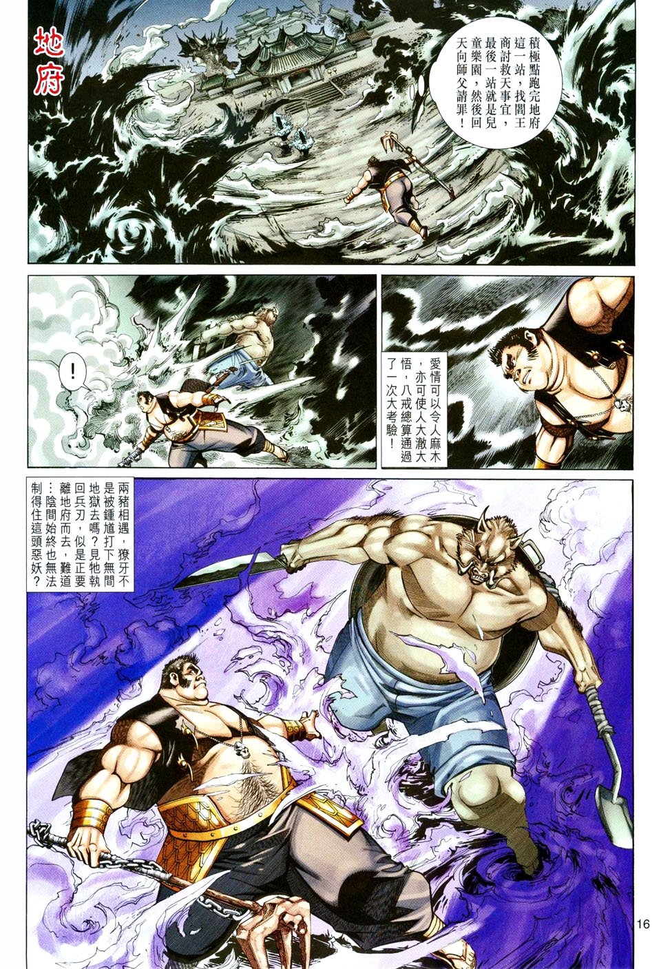 第85卷