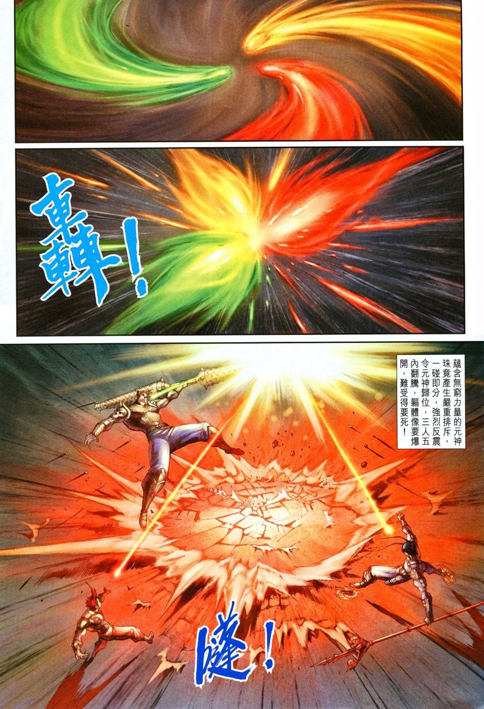 第85卷