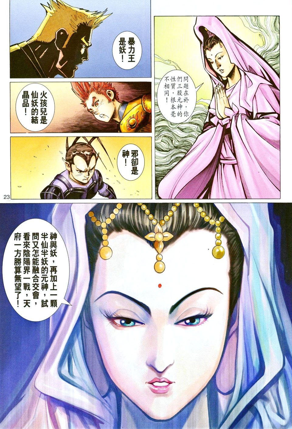 第85卷