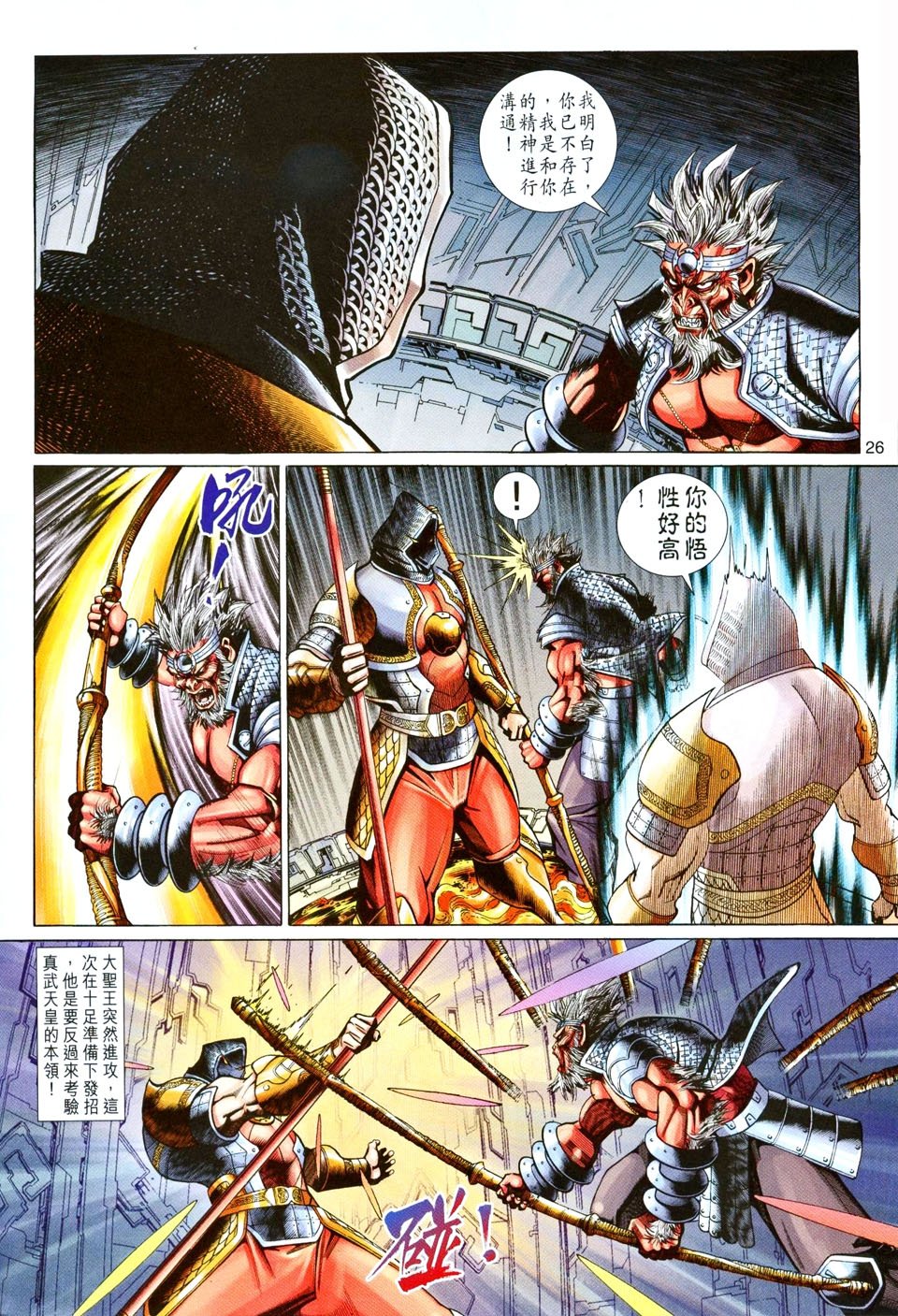 第85卷