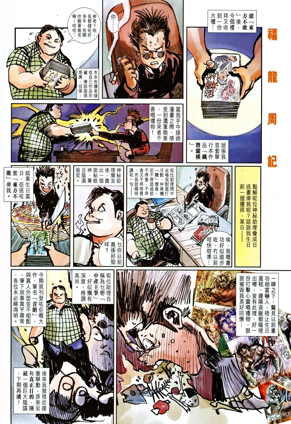 第85卷