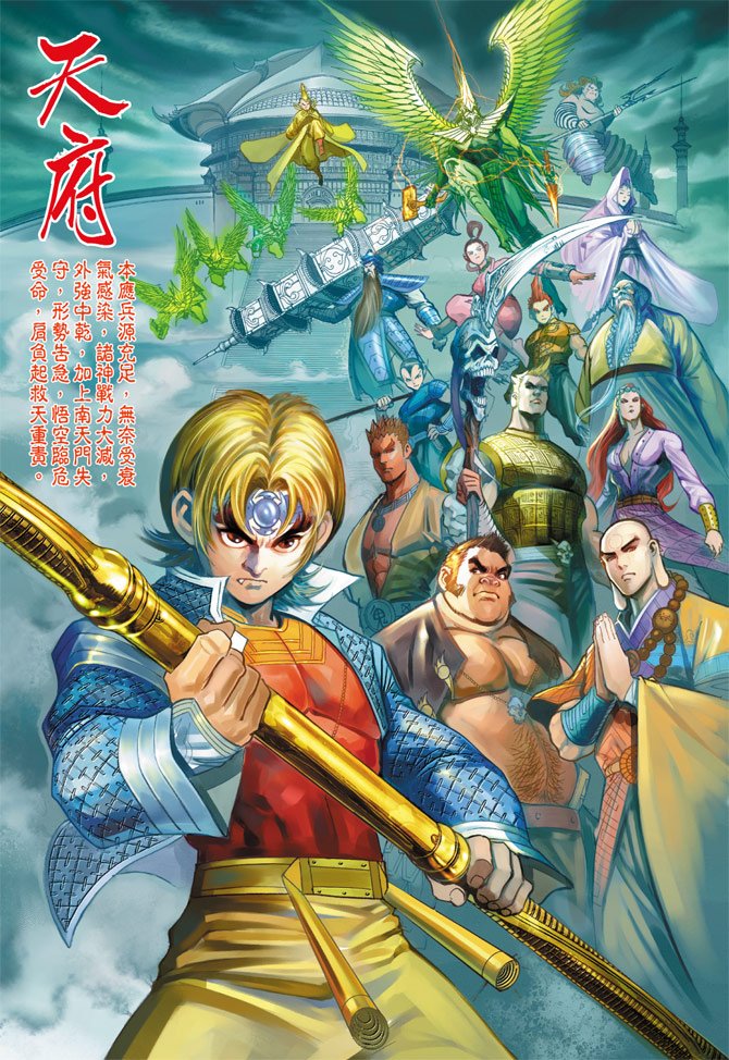 第86卷
